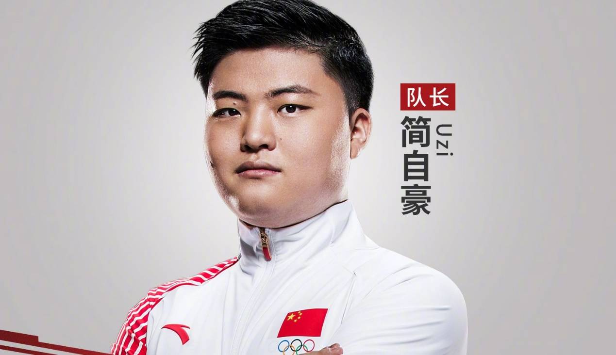 Uzi在西班牙队比赛中赛事规则更新，高光表现引发热议！